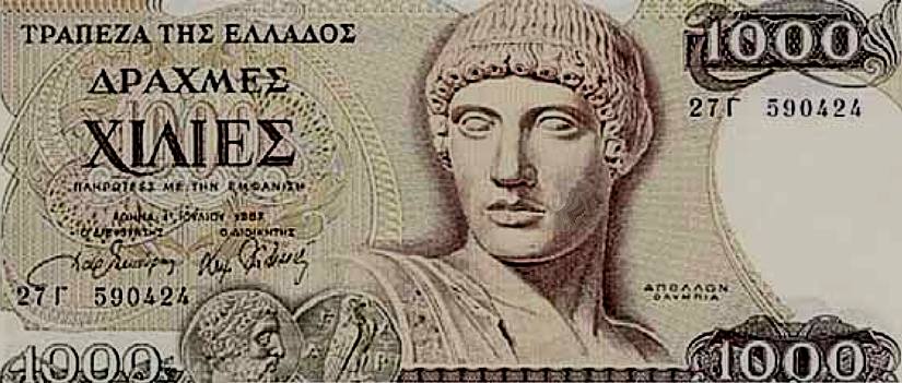 Banconota greca da 1000 dracme... recessione economica dell'occidente... fine imminente della "zona euro"?!