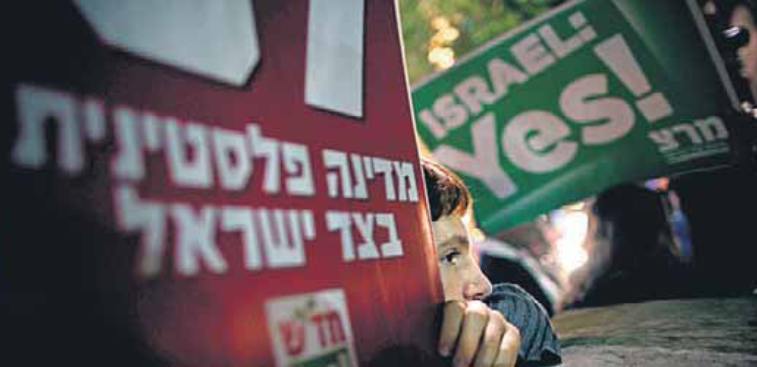 gruppo di israeliani che appoggia lo "stato palestino"; fonte Balilty