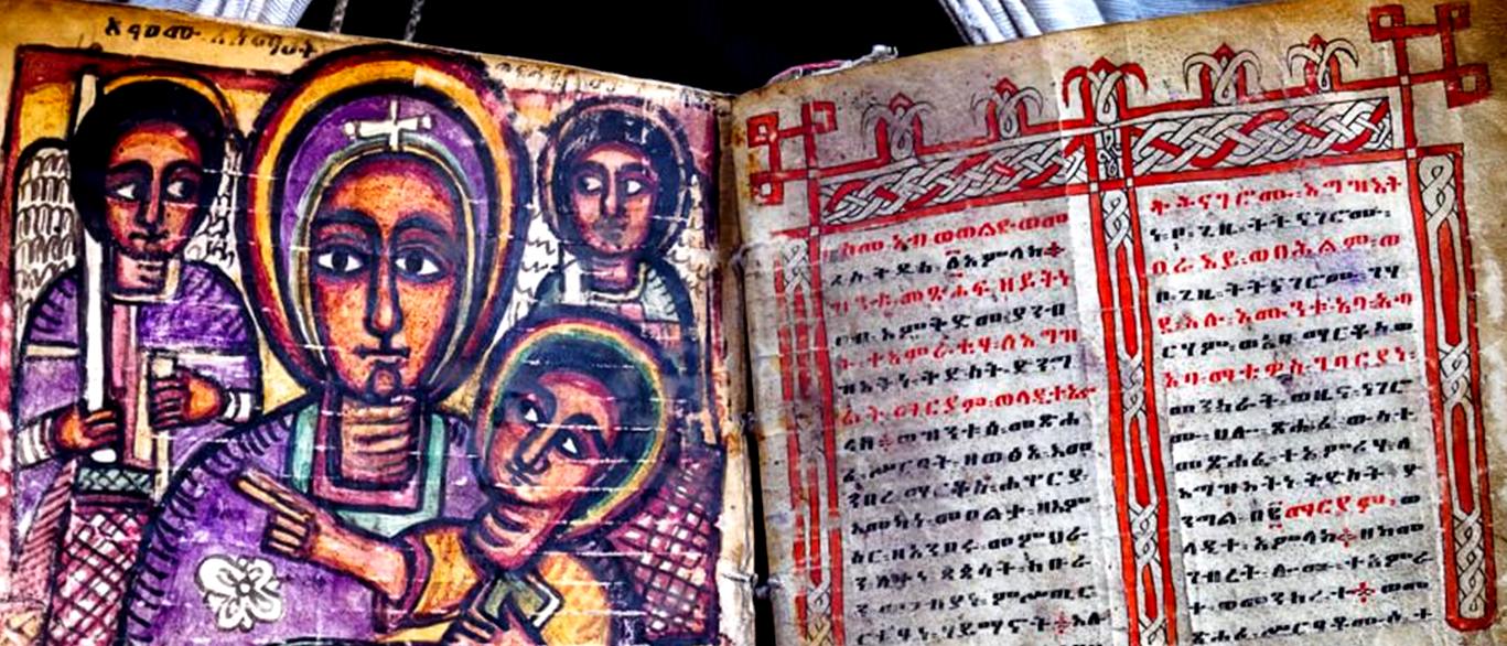 Bibbia (copta) in una chiesa etiope (Africa)