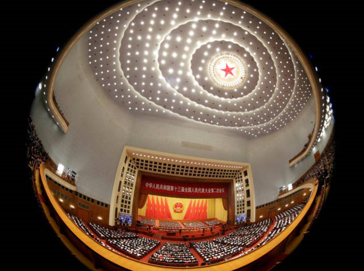 Pechino, Congresso Nazionale del Popolo