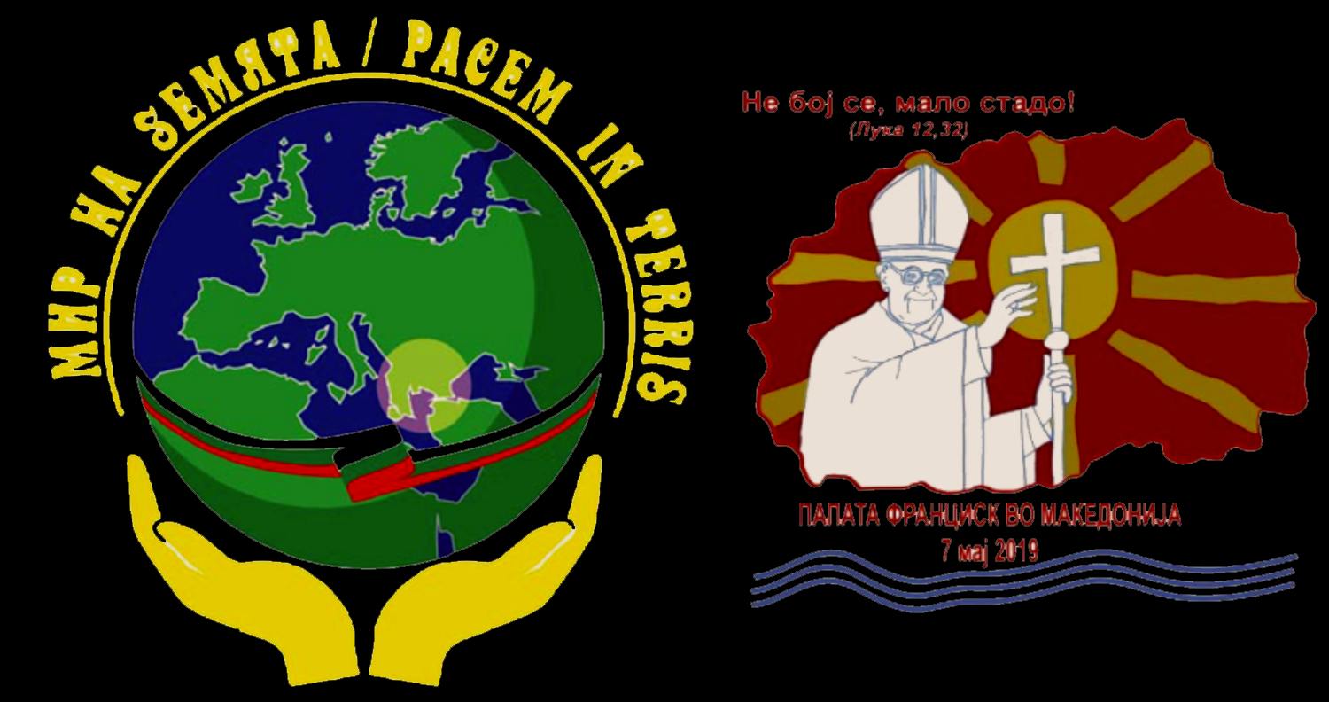 clicca - Papa Francesco in Bulgaria e Macedonia